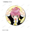 Shugo Chara! amabianca Trading Cover Illustration Can Badge