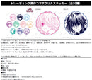 Shugo Chara! amabianca Trading Original Frame Acrylic Sticker