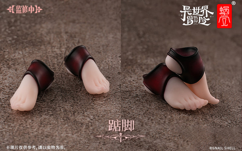SNAIL SHELL OPTION FOOT PARTS SET FOR RPG-01SP SUCCUBUS LUSTIA SECOND PHASE 1/12 SCALE ACTION FIGURE