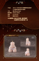 SNAIL SHELL OPTION WAIST PARTS FOR RPG-07 THE ANGEL ANGELA 1/12 SCALE ACTION FIGURE