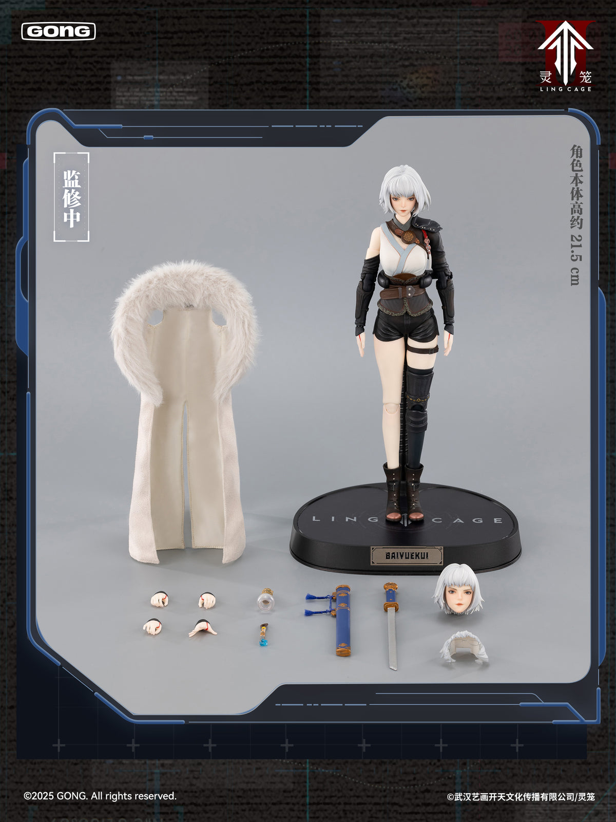 LING CAGE GONG BAI YUEKUI 1/8 SCALE ACTION FIGURE