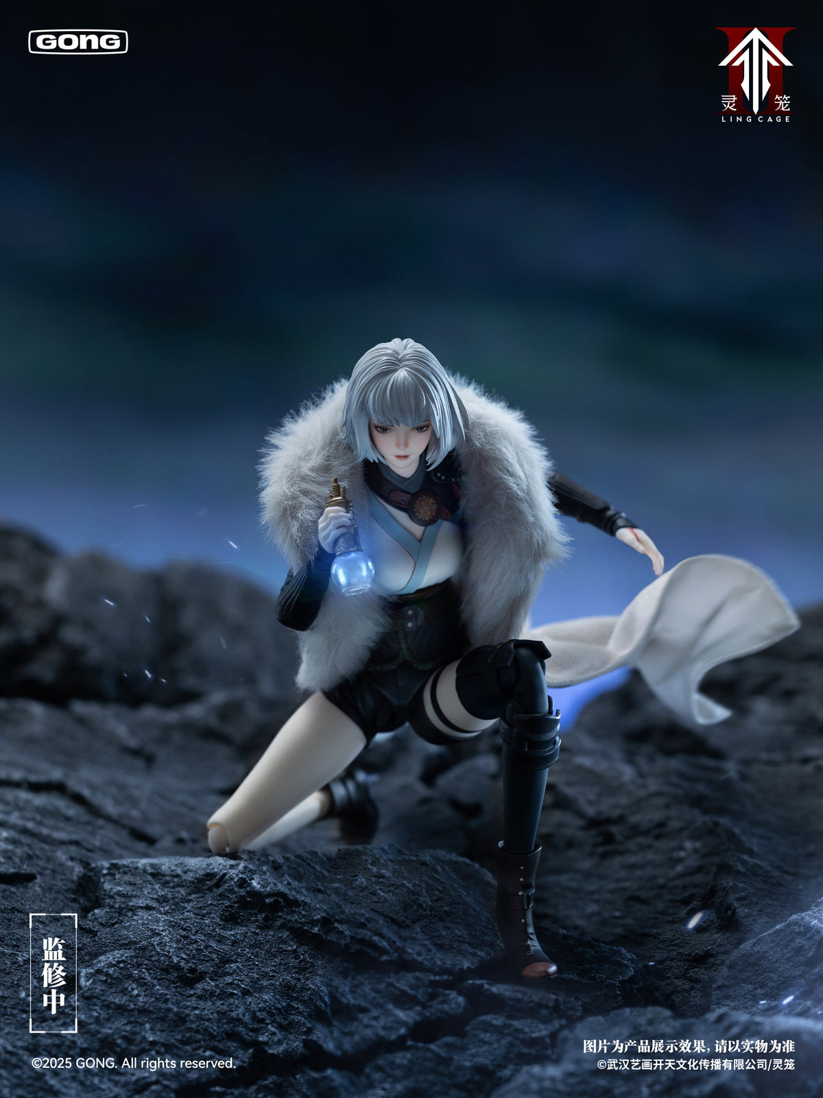 LING CAGE GONG BAI YUEKUI 1/8 SCALE ACTION FIGURE