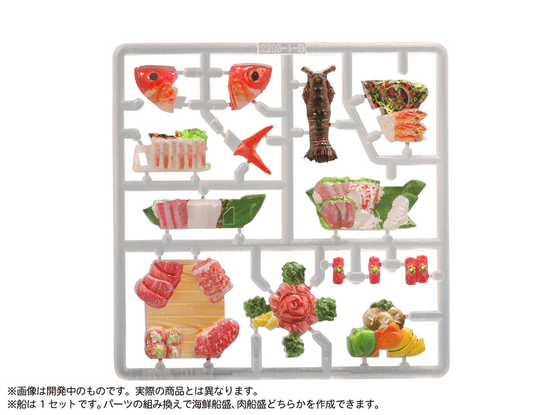 MIC Puripura Figure's Food Vol. 8 -Luxury Funamori-