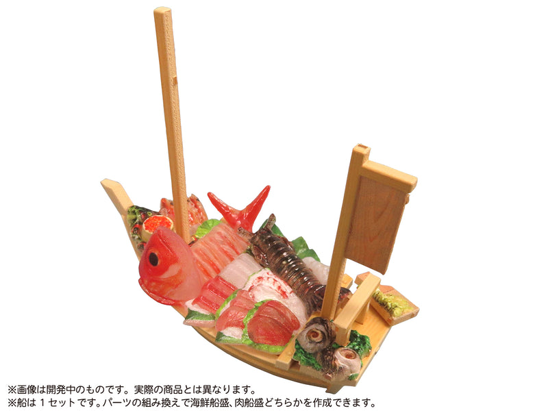 MIC Puripura Figure's Food Vol. 8 -Luxury Funamori-