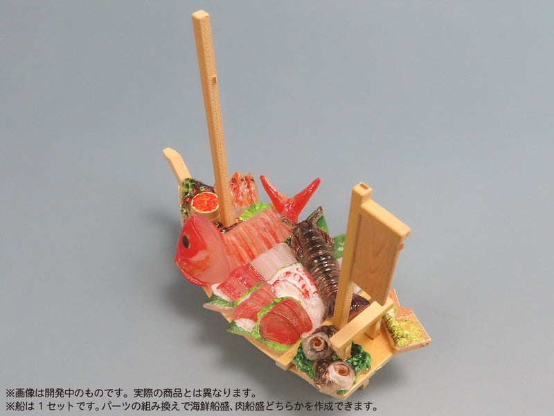 MIC Puripura Figure's Food Vol. 8 -Luxury Funamori-