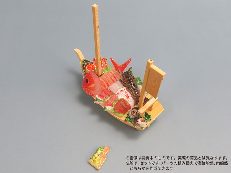 MIC Puripura Figure's Food Vol. 8 -Luxury Funamori-