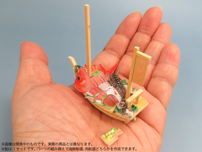 MIC Puripura Figure's Food Vol. 8 -Luxury Funamori-