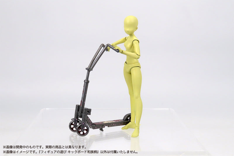 Pripra Figure's MIC Play Scooter Japanese Gang Pattern