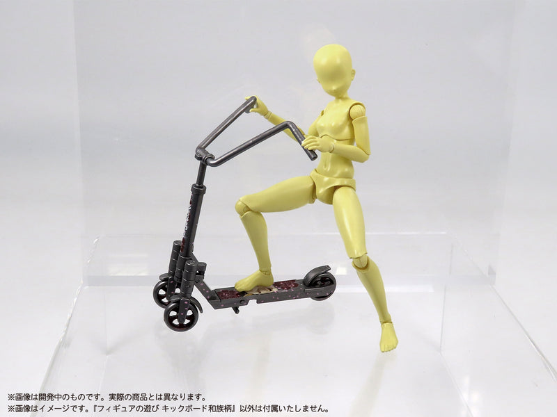 Pripra Figure's MIC Play Scooter Japanese Gang Pattern