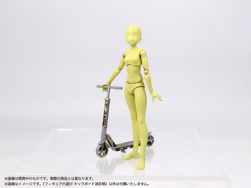 Pripra Figure's MIC Play Scooter Camouflage Pattern