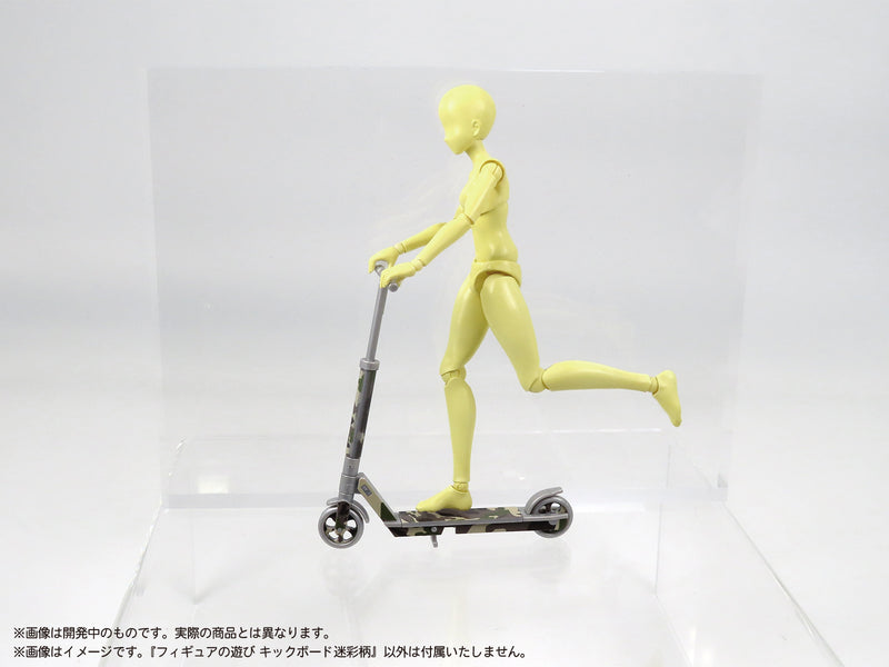 Pripra Figure's MIC Play Scooter Camouflage Pattern
