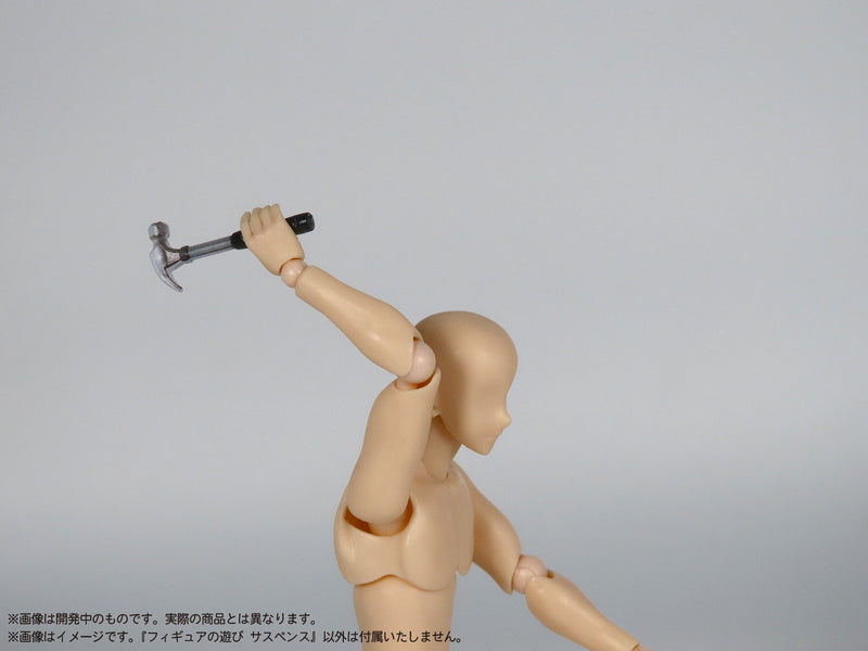 MIC Pripra Figure's Play Suspense