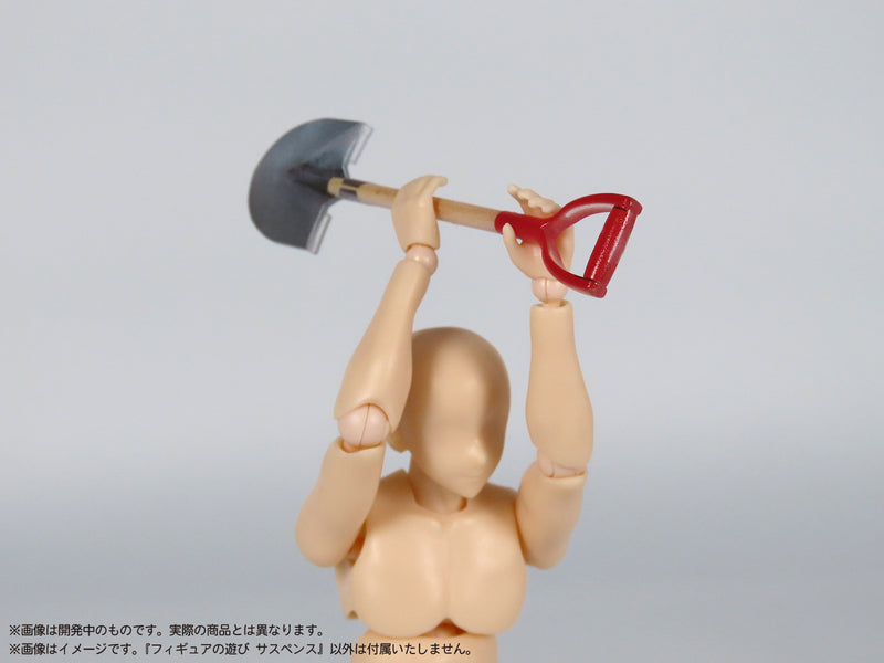 MIC Pripra Figure's Play Suspense
