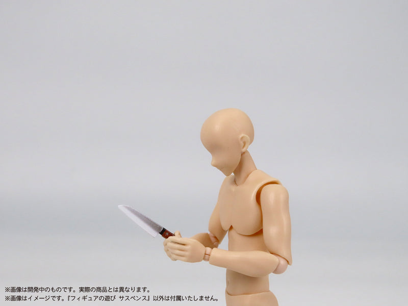 MIC Pripra Figure's Play Suspense