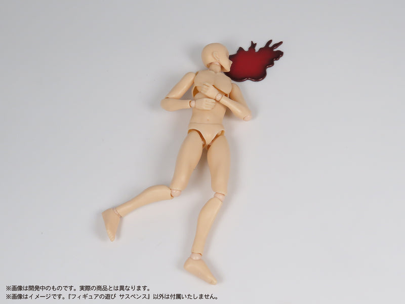 MIC Pripra Figure's Play Suspense