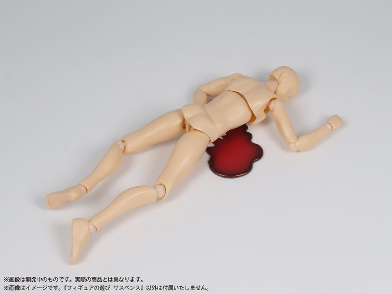 MIC Pripra Figure's Play Suspense