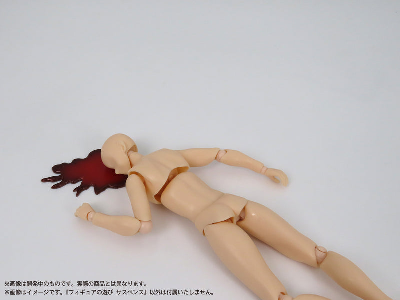 MIC Pripra Figure's Play Suspense