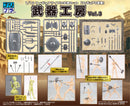 MIC Pripra Weapons for Figures Weapons Workshop Vol. 3