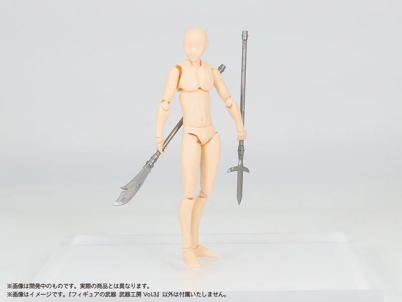 MIC Pripra Weapons for Figures Weapons Workshop Vol. 3