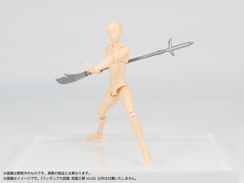 MIC Pripra Weapons for Figures Weapons Workshop Vol. 3