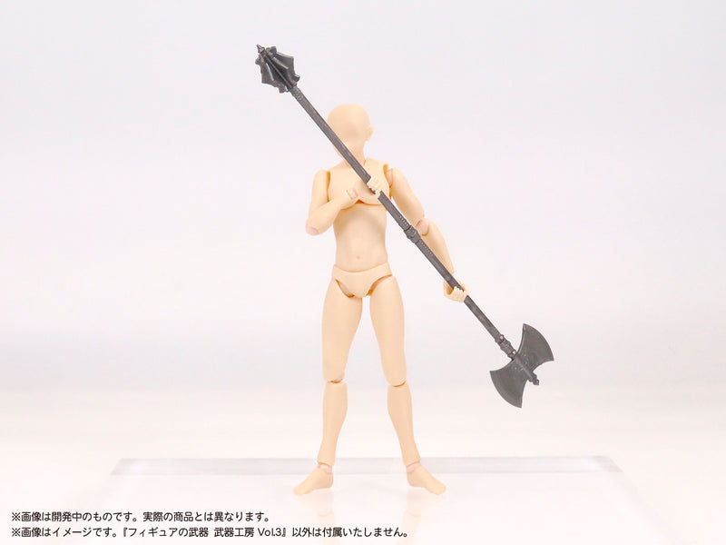 MIC Pripra Weapons for Figures Weapons Workshop Vol. 3