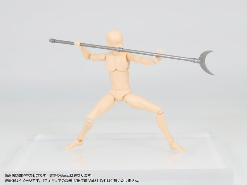 MIC Pripra Weapons for Figures Weapons Workshop Vol. 3