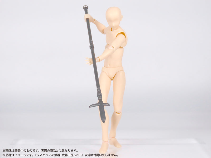 MIC Pripra Weapons for Figures Weapons Workshop Vol. 3