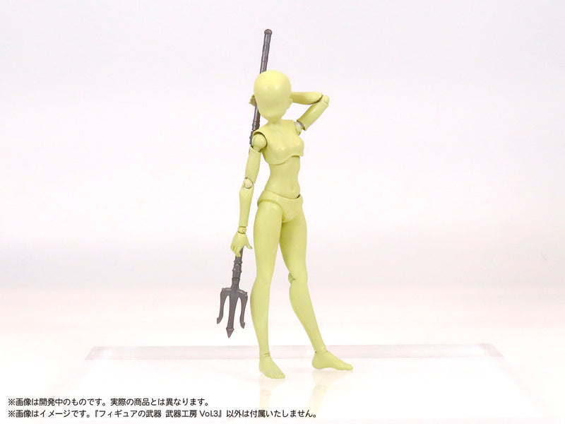 MIC Pripra Weapons for Figures Weapons Workshop Vol. 3