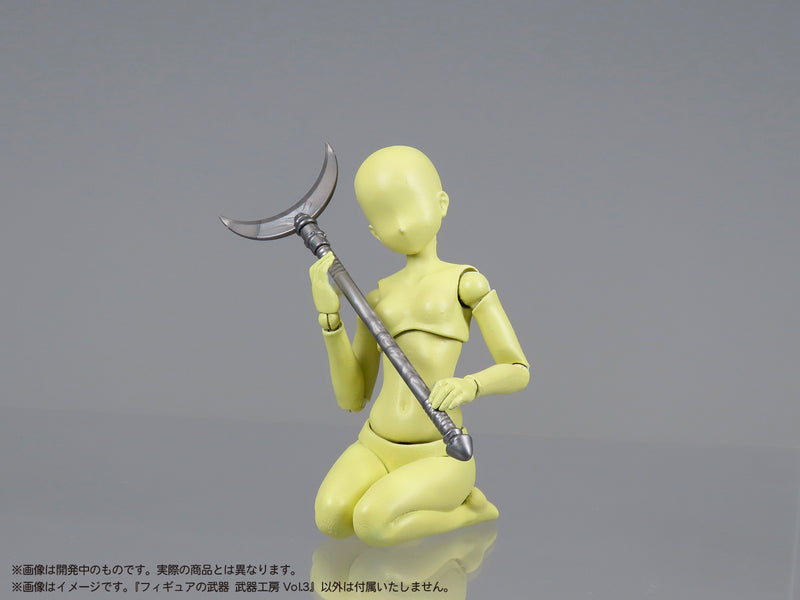 MIC Pripra Weapons for Figures Weapons Workshop Vol. 3