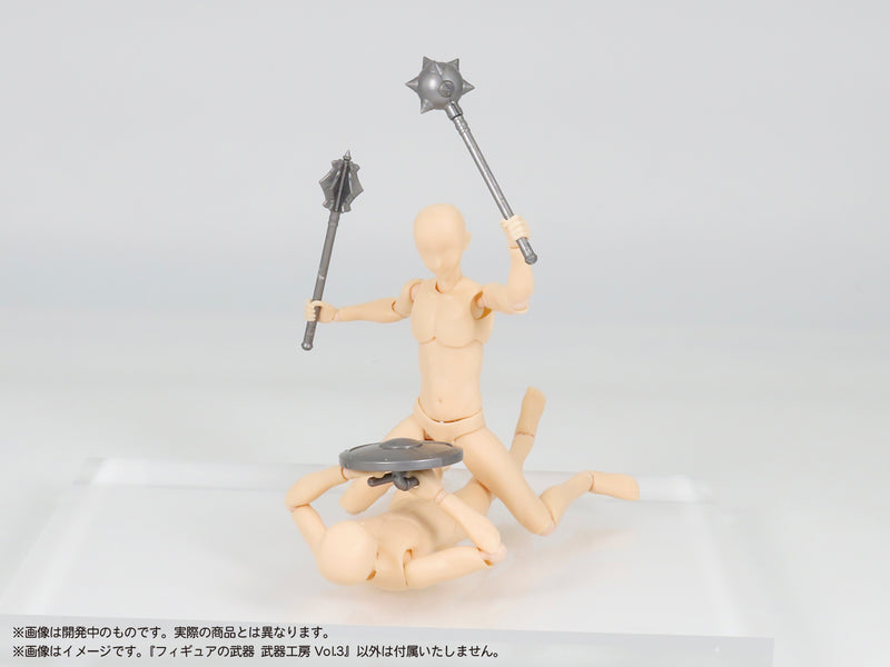 MIC Pripra Weapons for Figures Weapons Workshop Vol. 3