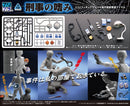 MIC Pripra Weapons for Figures Detective no Tashinami