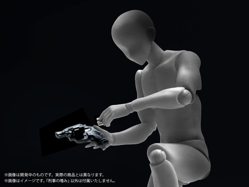 MIC Pripra Weapons for Figures Detective no Tashinami