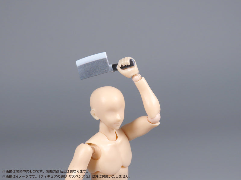 MIC Pripra Figure's Play Suspense 2
