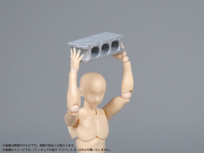 MIC Pripra Figure's Play Suspense 2