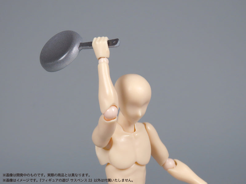 MIC Pripra Figure's Play Suspense 2