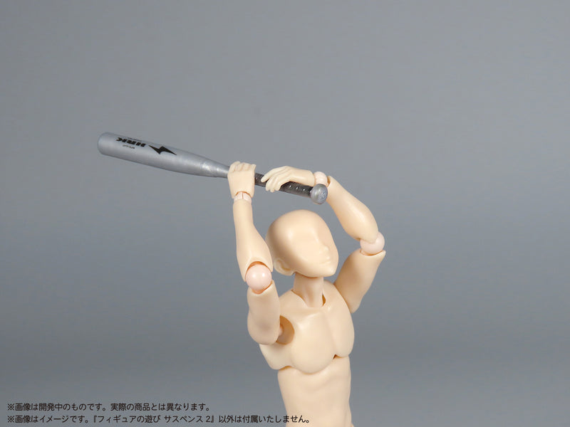 MIC Pripra Figure's Play Suspense 2