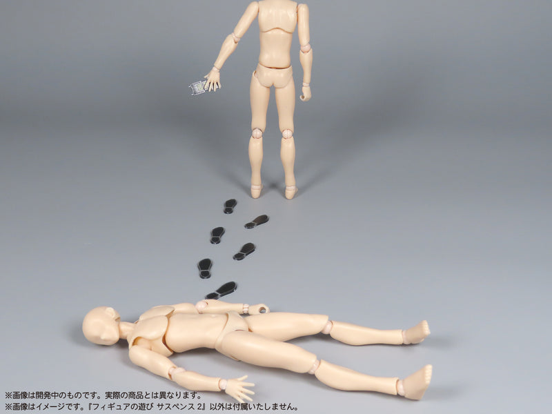 MIC Pripra Figure's Play Suspense 2