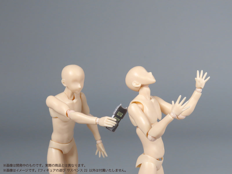 MIC Pripra Figure's Play Suspense 2