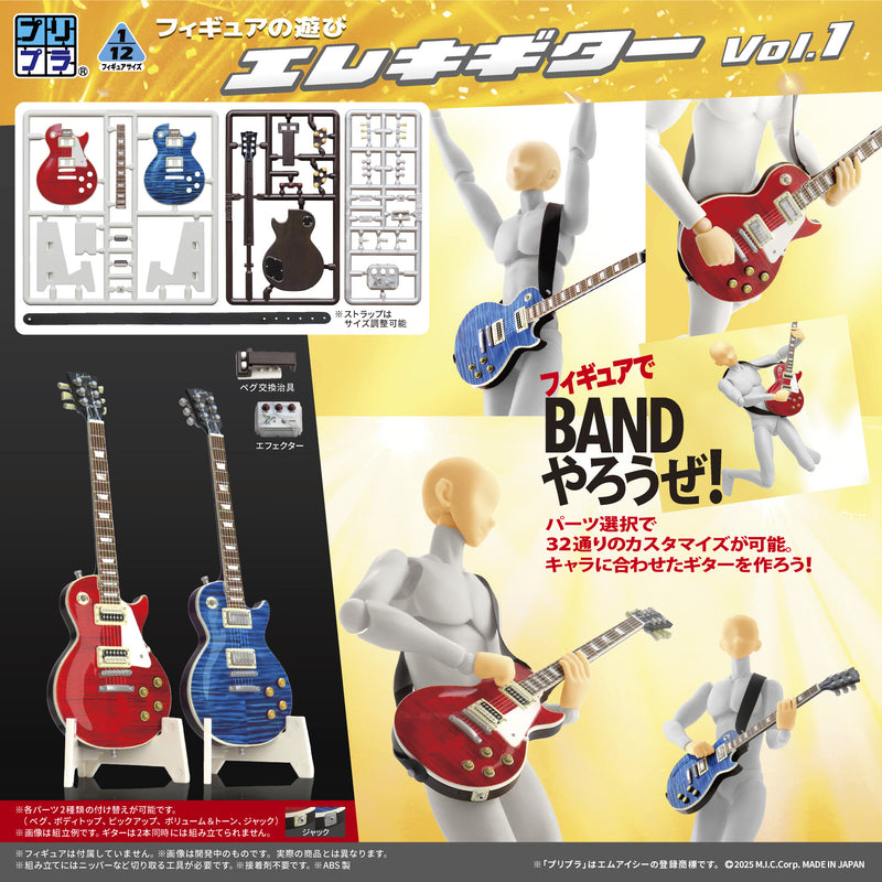 Pripra Figure's Play MIC Electric Guitar Vol. 1