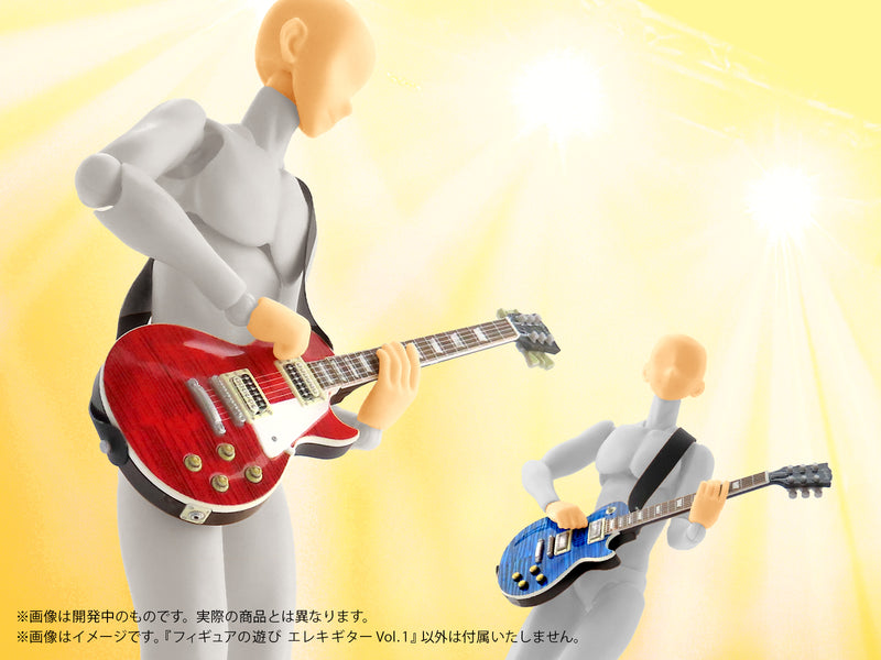 Pripra Figure's Play MIC Electric Guitar Vol. 1