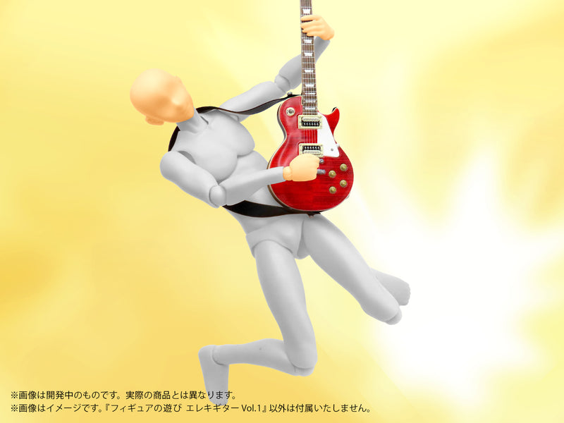 Pripra Figure's Play MIC Electric Guitar Vol. 1