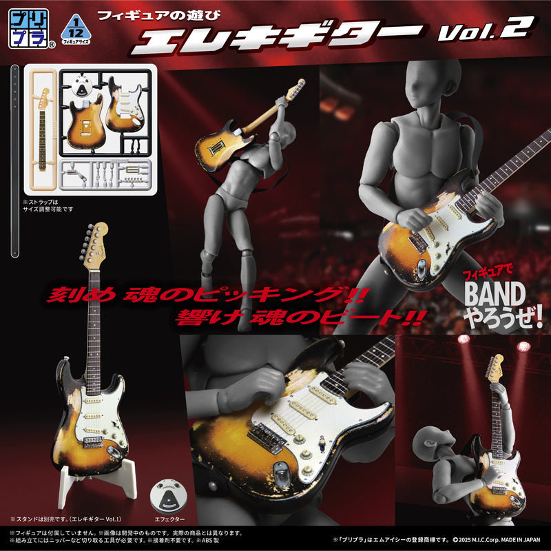 Pripra Figure's Play MIC Electric Guitar Vol. 2