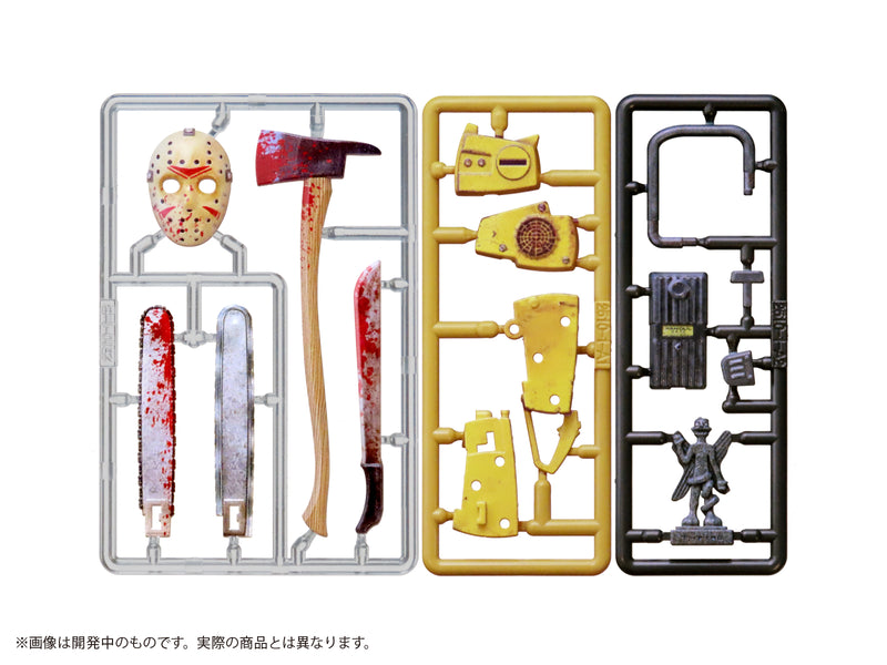 Pripra Figure's Play MIC Showa Horror no Kokoroe
