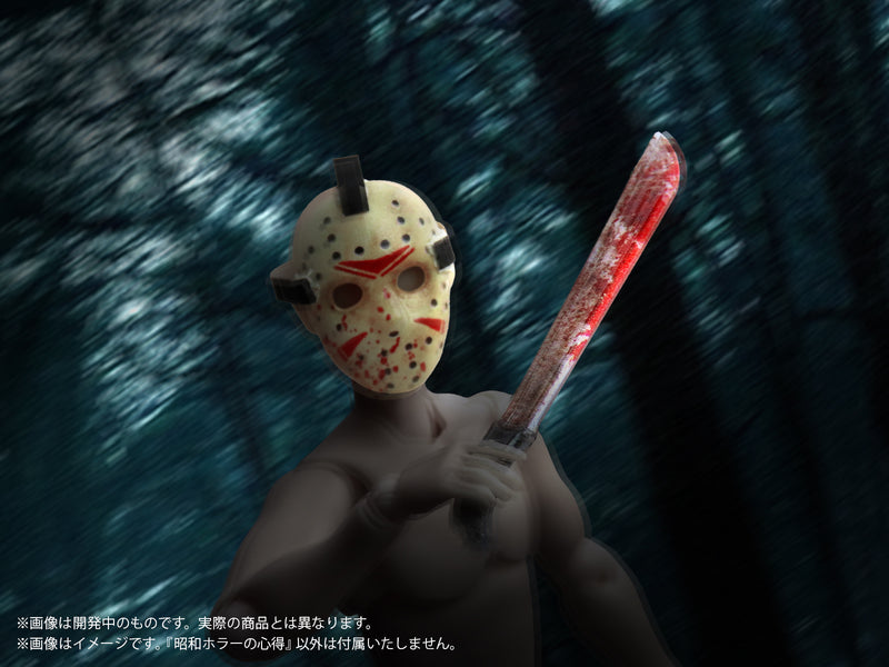 Pripra Figure's Play MIC Showa Horror no Kokoroe