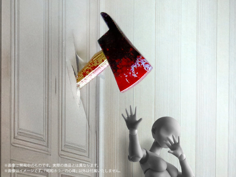 Pripra Figure's Play MIC Showa Horror no Kokoroe