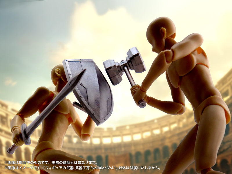 Pripra Weapons for Figures MIC Weapons Workshop Evolution Vol. 1