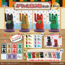 Pripra MIC Petitto Manekineko Set -Vol. 2-