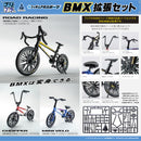 MIC Pripra Figure's Sports BMX Extension Set