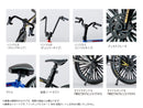 MIC Pripra Figure's Sports BMX Extension Set