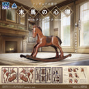 Pripra Figure's Play MIC Wooden Horse no Kokoroe Antique